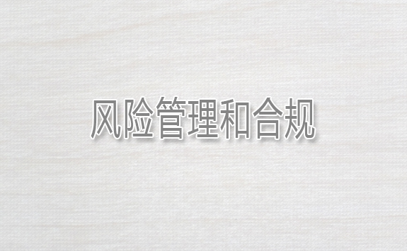 Risk Management & Compliance